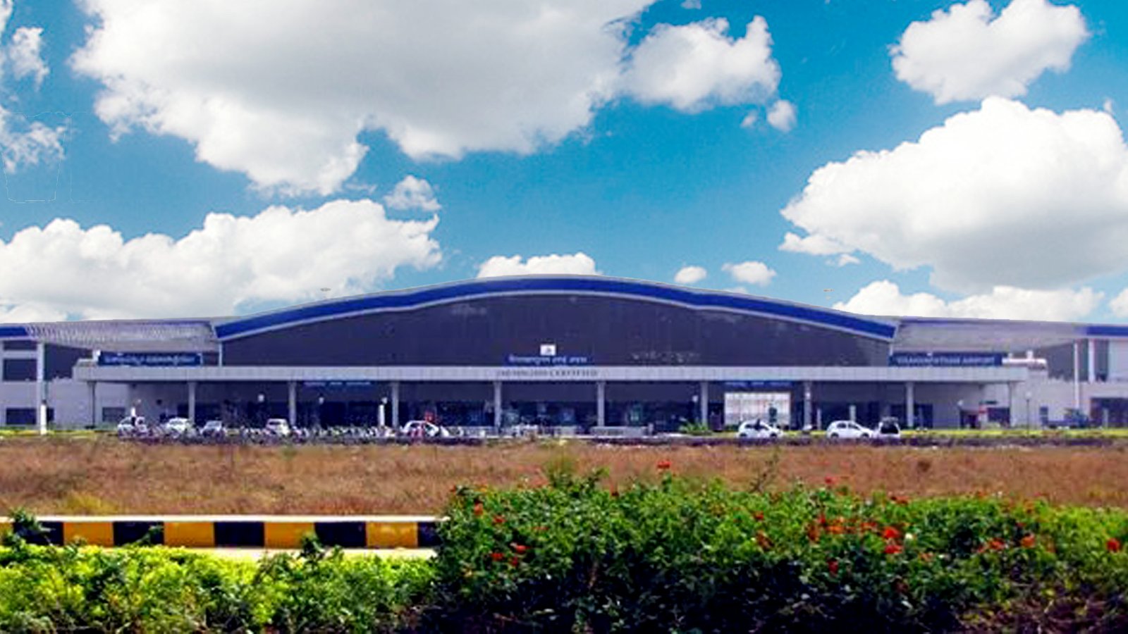 Visakhapatnam International Airport
